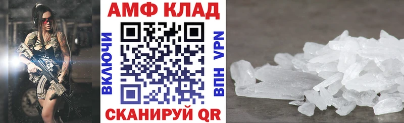 Амфетамин Premium  Весьегонск 