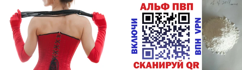 A PVP СК КРИС  даркнет сайт  shop клад  Весьегонск 