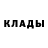 Кетамин VHQ Tau_Li Framkihtain