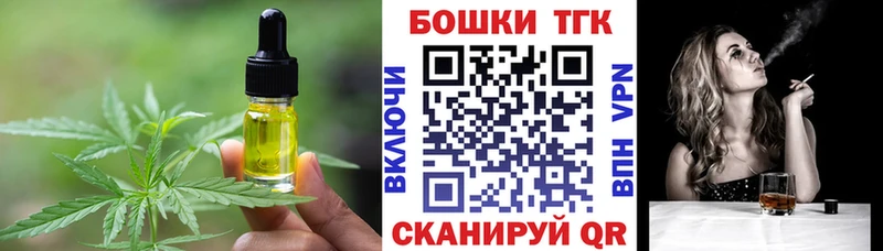 Еда ТГК марихуана Весьегонск
