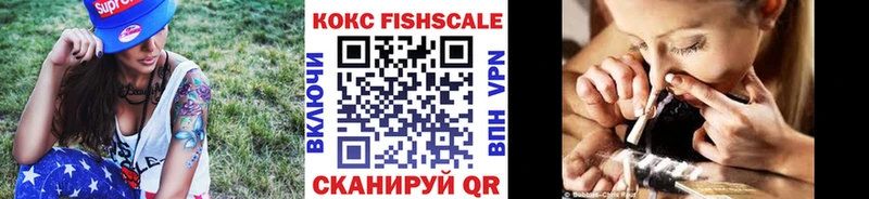 КОКАИН 97%  Весьегонск 