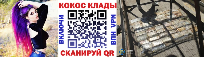 КОКАИН Эквадор Весьегонск