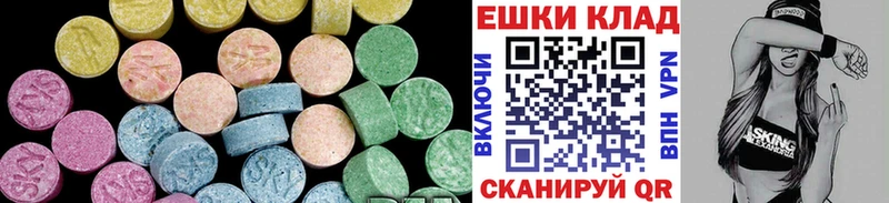 Экстази бентли  Весьегонск 