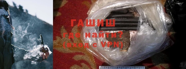 соль ск Абаза