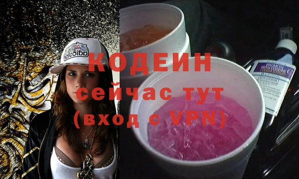 индика Абдулино