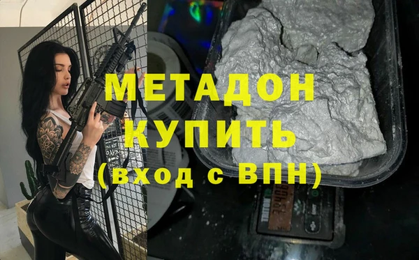 эйфоретик Покачи