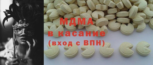 соль ск Абаза