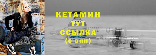 соль ск Абаза