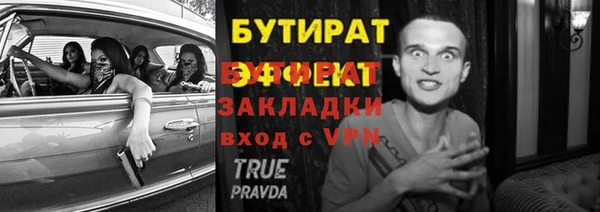индика Абдулино