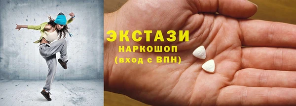 эйфоретик Абинск