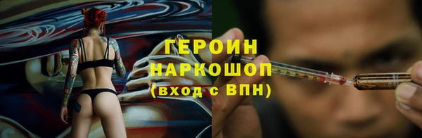 ПСИЛОЦИБИНОВЫЕ ГРИБЫ Алексин