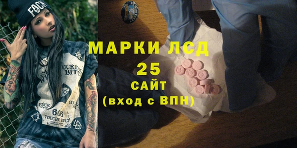эйфоретик Абинск