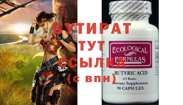 индика Абдулино