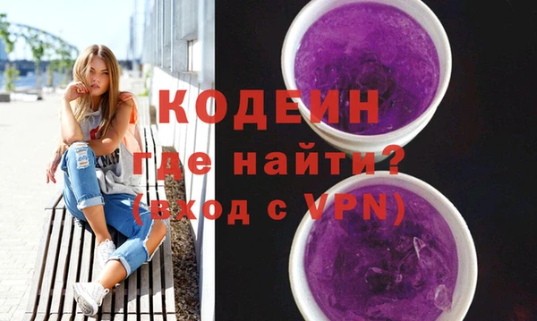 эйфоретик Абинск