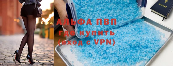 индика Абдулино
