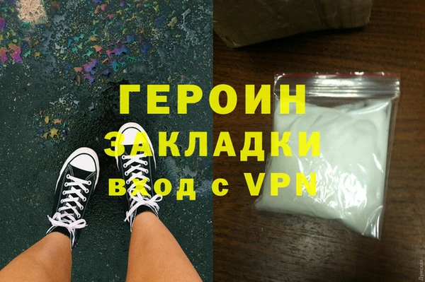 прущие крисы Покровск