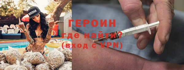 дживик Пересвет