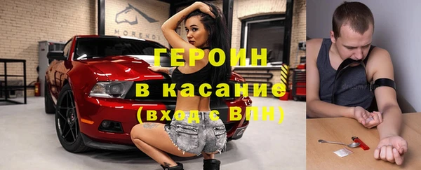 эйфоретик Абинск