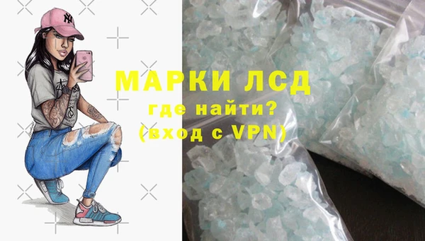 эйфоретик Абинск