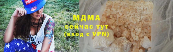 эйфоретик Абинск