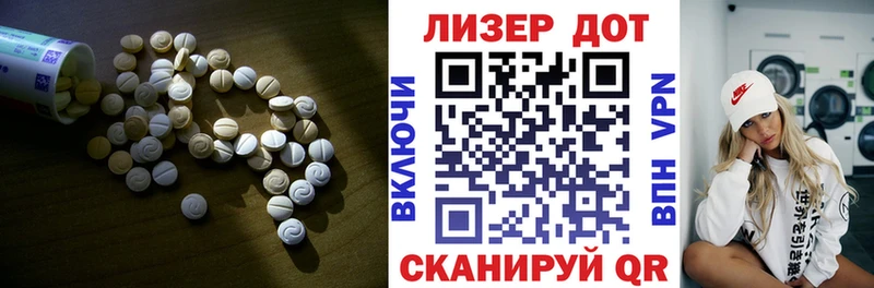 Лсд 25 экстази ecstasy  Весьегонск 