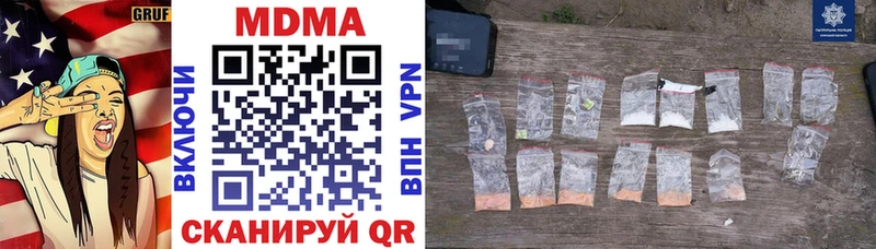 MDMA Molly Весьегонск