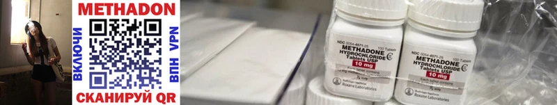 OMG ТОР  Весьегонск  Метадон methadone 