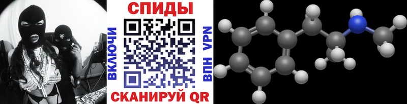 Метамфетамин кристалл Весьегонск