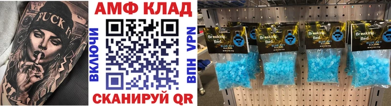МЕТАМФЕТАМИН Methamphetamine  продажа наркотиков  omg ссылка  Весьегонск 