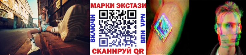 что такое наркотик  Весьегонск  Наркотические марки 1500мкг 