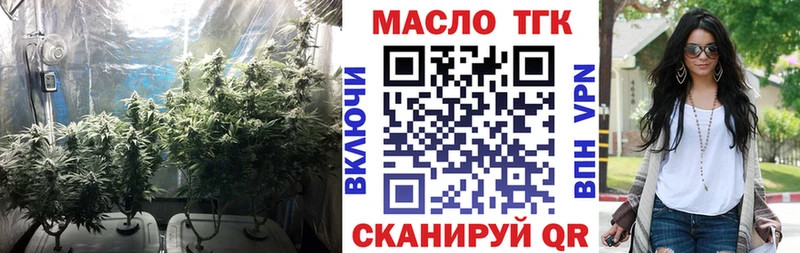 ОМГ ОМГ рабочий сайт  Весьегонск  Дистиллят ТГК Wax 