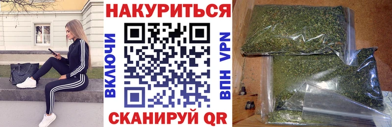 Канабис индика Весьегонск